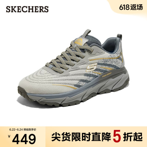 斯凯奇夏季新款男回弹户外休闲鞋