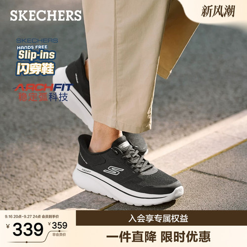 现代简约设计，适合运动和休闲穿着