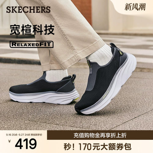 AIR-COOLED MEMORY FOAM鞋垫，舒适透气
