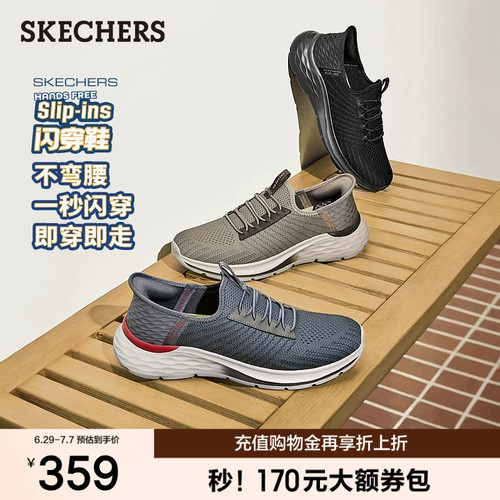 Skechers斯凯奇透气一脚蹬闪穿鞋
