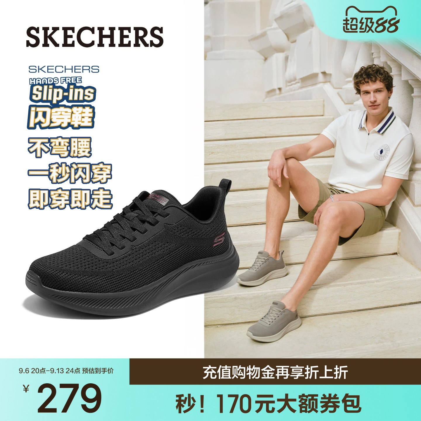 斯凯奇休闲运动鞋男款2026夏季新款舒适跑鞋轻便透气网面鞋子