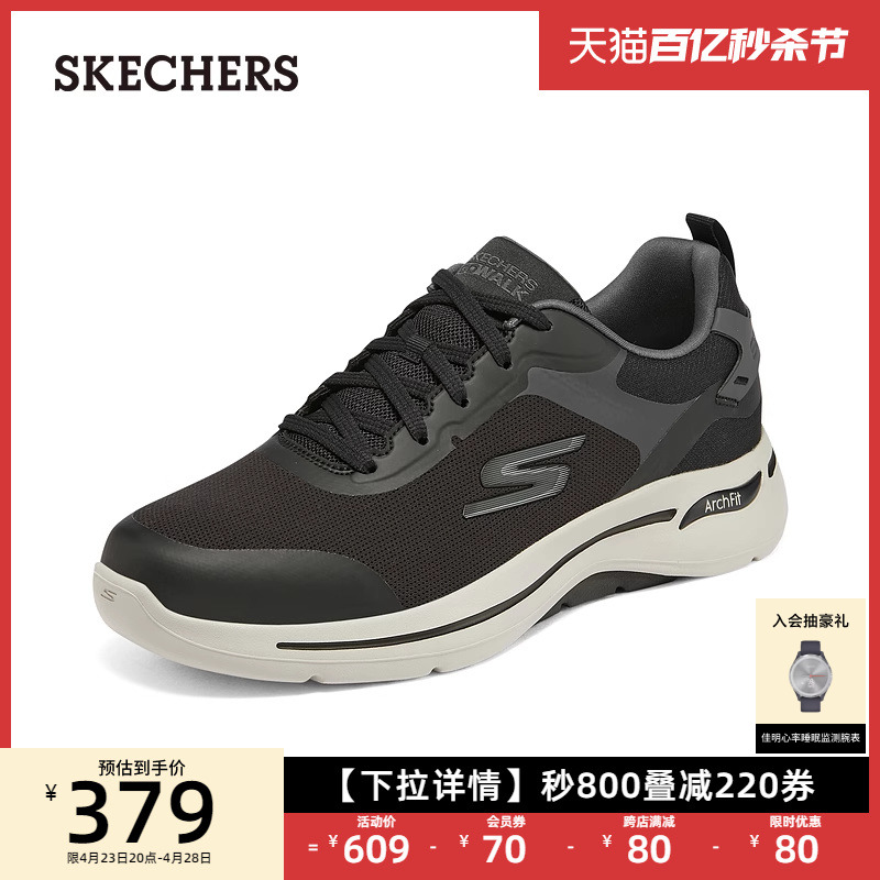 Skechers斯凯奇时尚男鞋缓震健步鞋网面舒适户外百搭休闲鞋