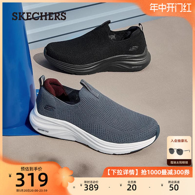 Skechers/斯凯奇健步鞋