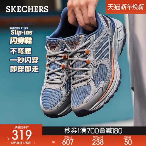 AIR-COOLED MEMORY FOAM鞋垫 轻质缓震