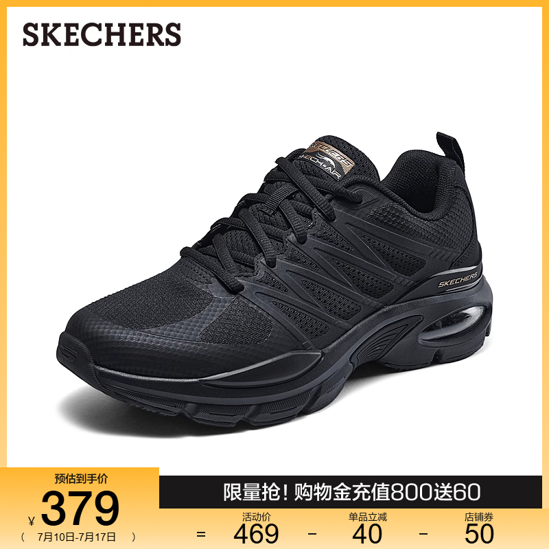 EVA及橡胶大底，轻质吸震