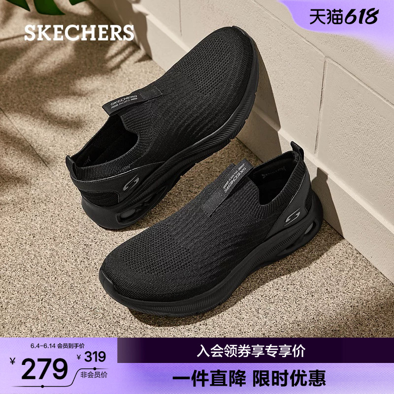 父亲节礼物|斯凯奇休闲男鞋夏季网面运动休闲爸爸鞋一脚蹬懒人鞋
