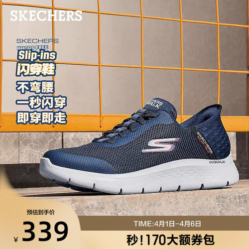 ULTRA GO中底轻量缓震，良好的缓震和舒适感