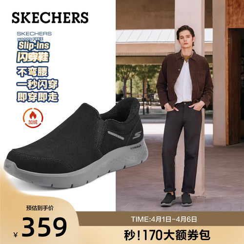 ULTRA GO中底轻量缓震，易弯折大底，温暖