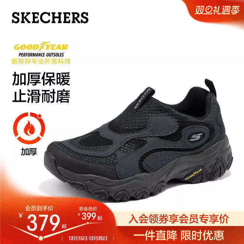 织物合成革鞋面，轻质缓震，适合户外活动