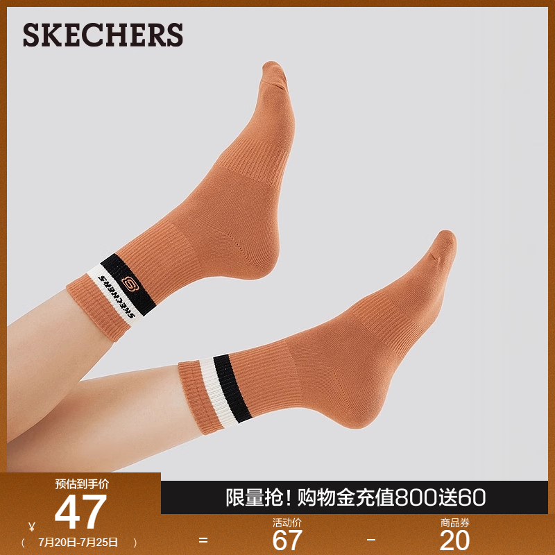 Skechers斯凯奇中筒袜2025夏季新款舒适时尚运动袜男女款简约撞色