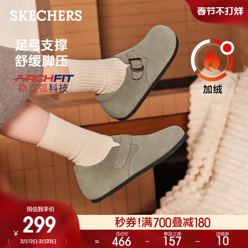 斯凯奇休闲女鞋一脚蹬低帮鞋舒适缓震浅口单鞋全包勃肯鞋