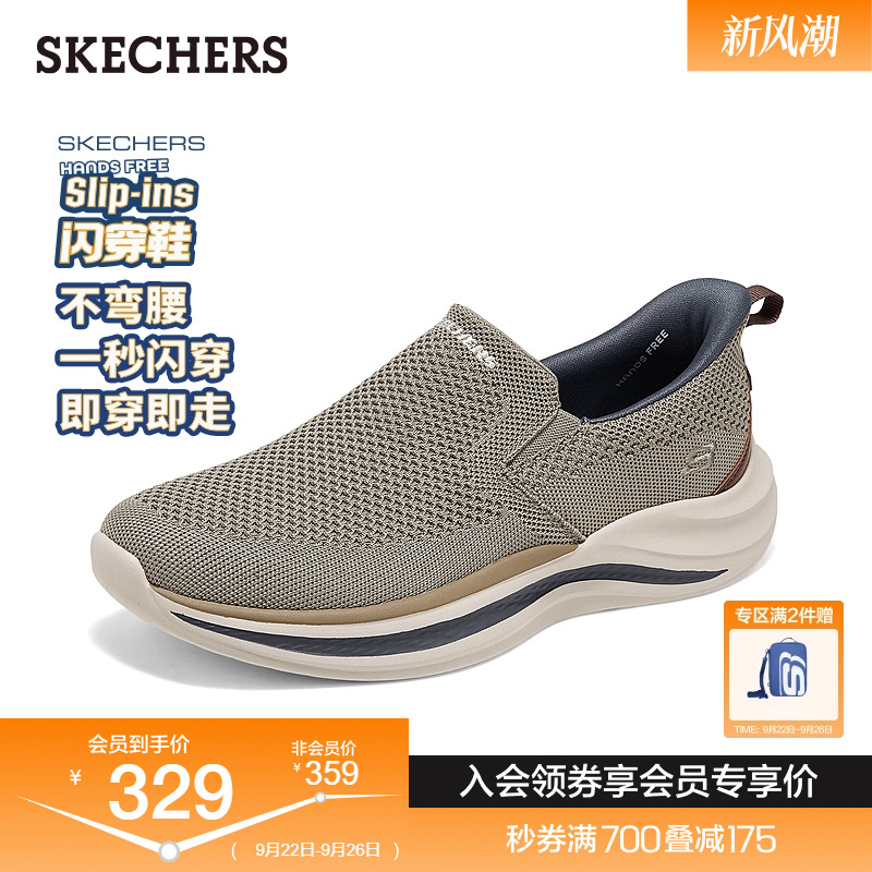 织物鞋面设计，时尚透气