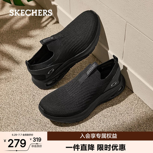 EVA大底，柔软舒适