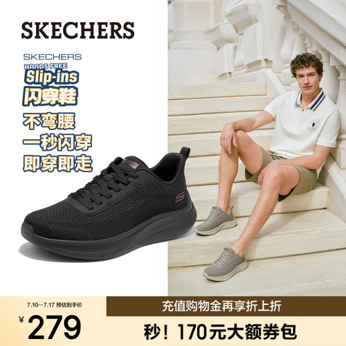 斯凯奇男夏季轻便透气跑鞋