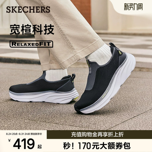 AIR-COOLED MEMORY FOAM鞋垫，舒适透气