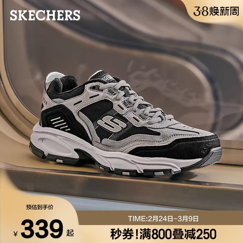 斯凯奇冬季男子加绒户外老爹鞋厚底保暖潮流舒适百搭运动休闲鞋