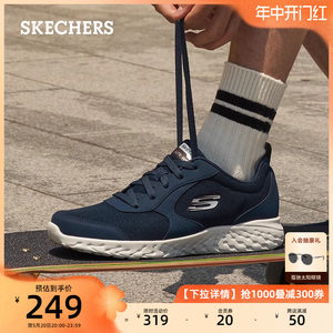 日常运动鞋Skechers简约