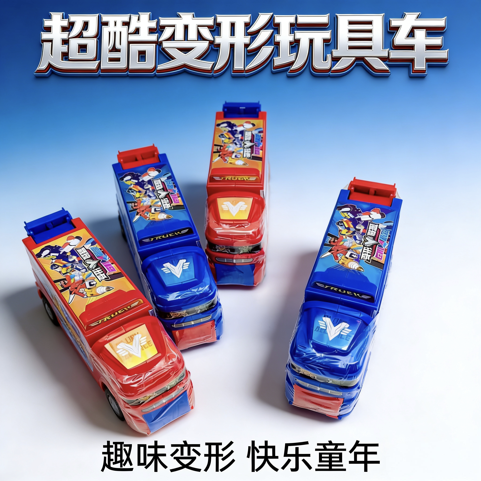 2026爆款新品儿童滑行轨道收纳变形弹射货柜车玩具卡车3-12岁礼物