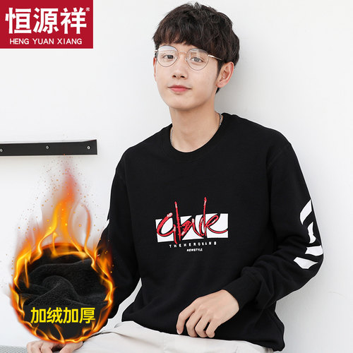 恒源祥印花加绒加厚青少年上衣