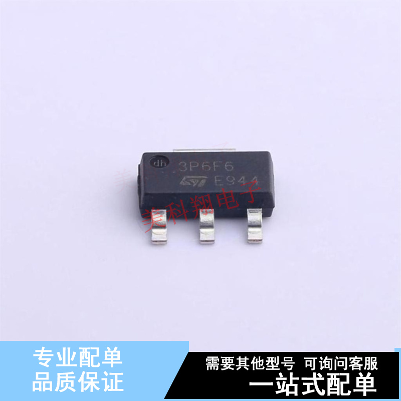 场效应管(MOSFET) STN3P6F6 SOT-223 ST 全新原装正品
