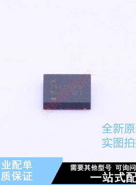 温度传感器 LM95233CISD/NOPB DFN-14 TI 全新原装正品