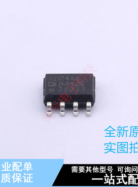 电压基准芯片 ADR444BRZ-REEL7 SOIC-8 ADI 全新原装正品