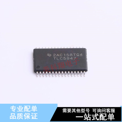 LED驱动 TLC5947DAPR TSSOP-32-EP TI 全新原装正品