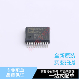 ADI RL7 數(shù)字隔離器 208mil SSOP 全新原裝 ADUM3481ARSZ 正品