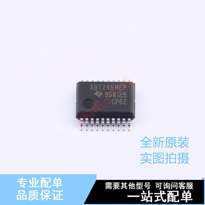 缓冲器/驱动器/收发器 SN74ABT245BMDBREP SSOP-20-208mil TI 全