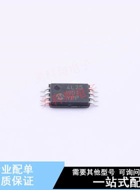 EEPROM 24LC025T-I/ST TSSOP-8 全新原装正品