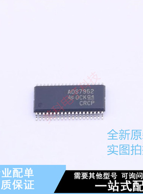 模数转换芯片ADC ADS7952SDBTR TSSOP-38-4.4mm TI 全新原装正品