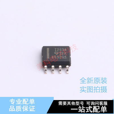 电流感应放大器 INA283AIDR SOIC-8 TI 全新原装正品