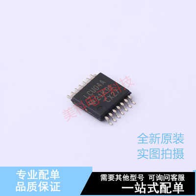 反相器 SN74LVCU04APWR TSSOP-14 TI 全新原装正品