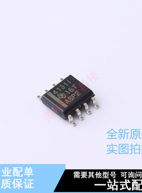 差分运放 THS4131IDR SOIC-8 TI 全新原装正品