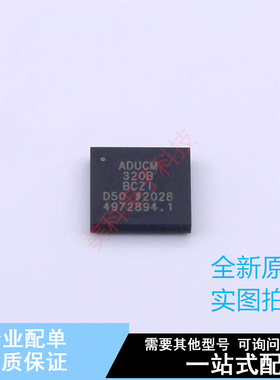 单片机(MCU/MPU/SOC) ADUCM320BBCZI-RL BGA-96 ADI 全新原装正品