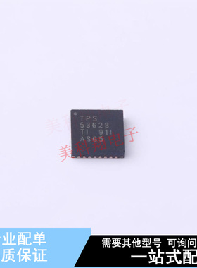 专业电源管理(PMIC) TPS53623RSMR VQFN-32 TI 全新原装正品