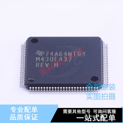 单片机(MCU/MPU/SOC) MSP430F437IPZR LQFP-100 TI 全新原装正品
