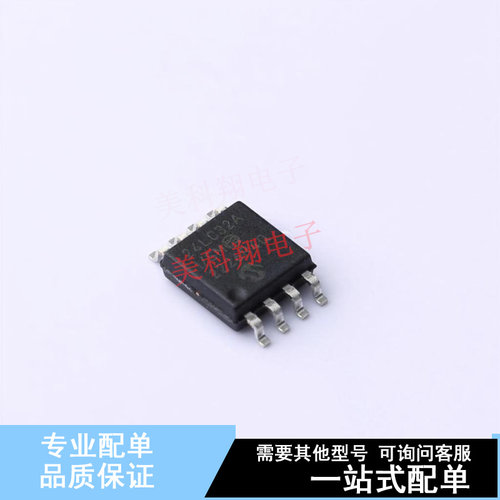 EEPROM 24LC32A-I/SM SOIC-8 全新原装正品