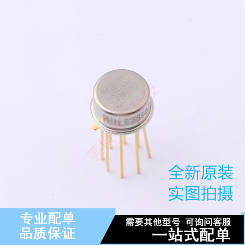 运算放大器 AD549JHZ TO-99 ADI 全新原装正品