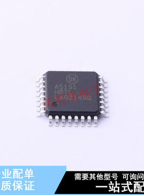 其他接口 A5191HRTLG-XTP LQFP-32(7x7) ON 全新原装正品