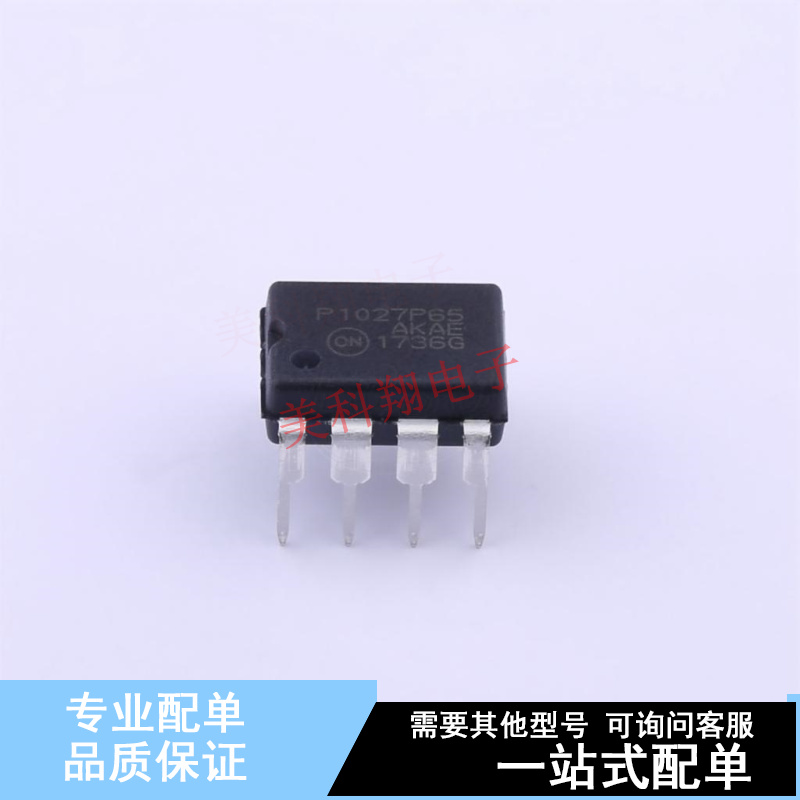 AC-DC控制器和稳压器 NCP1027P065G DIP-7 ON 全新原装正品