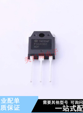 IGBT管/模块 FGA4060ADF TO-3PN ON 全新原装正品