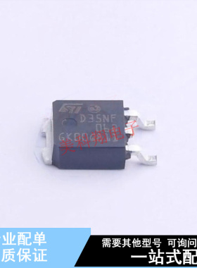 场效应管(MOSFET) STD35NF06T4 TO-252 ST 全新原装正品