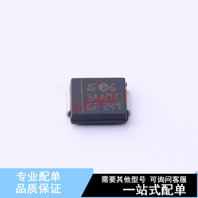 瞬态抑制二极管(TVS) SM30T30AY SMC(DO-214AB) ST 全新原装正品