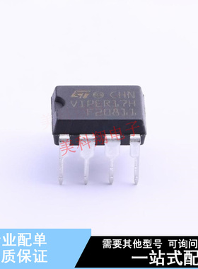 AC-DC控制器和稳压器 VIPER17HN DIP-7 ST 全新原装正品