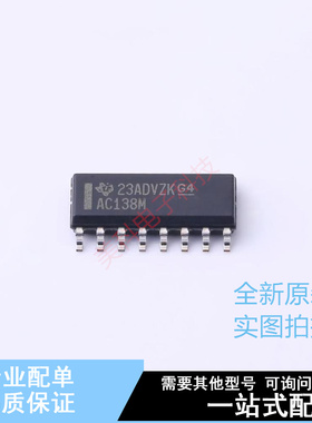 信号开关/编解码器/多路复用器 CD74AC138M SOIC-16 TI 全新原装