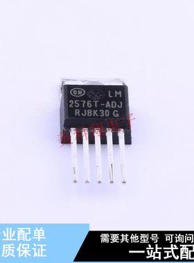 DC-DC电源芯片 LM2576T-ADJG TO-220-5 ON 全新原装正品
