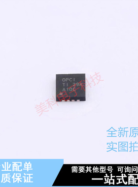 运算放大器 OPA2322AIDRGT SON-8 TI 全新原装正品