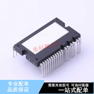 智能功率模块(IPM) FNB43060T2 SPM-AB-26 ON 全新原装正品