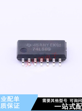 逻辑门 SN74LS09NSR SOIC-14-208mil TI 全新原装正品